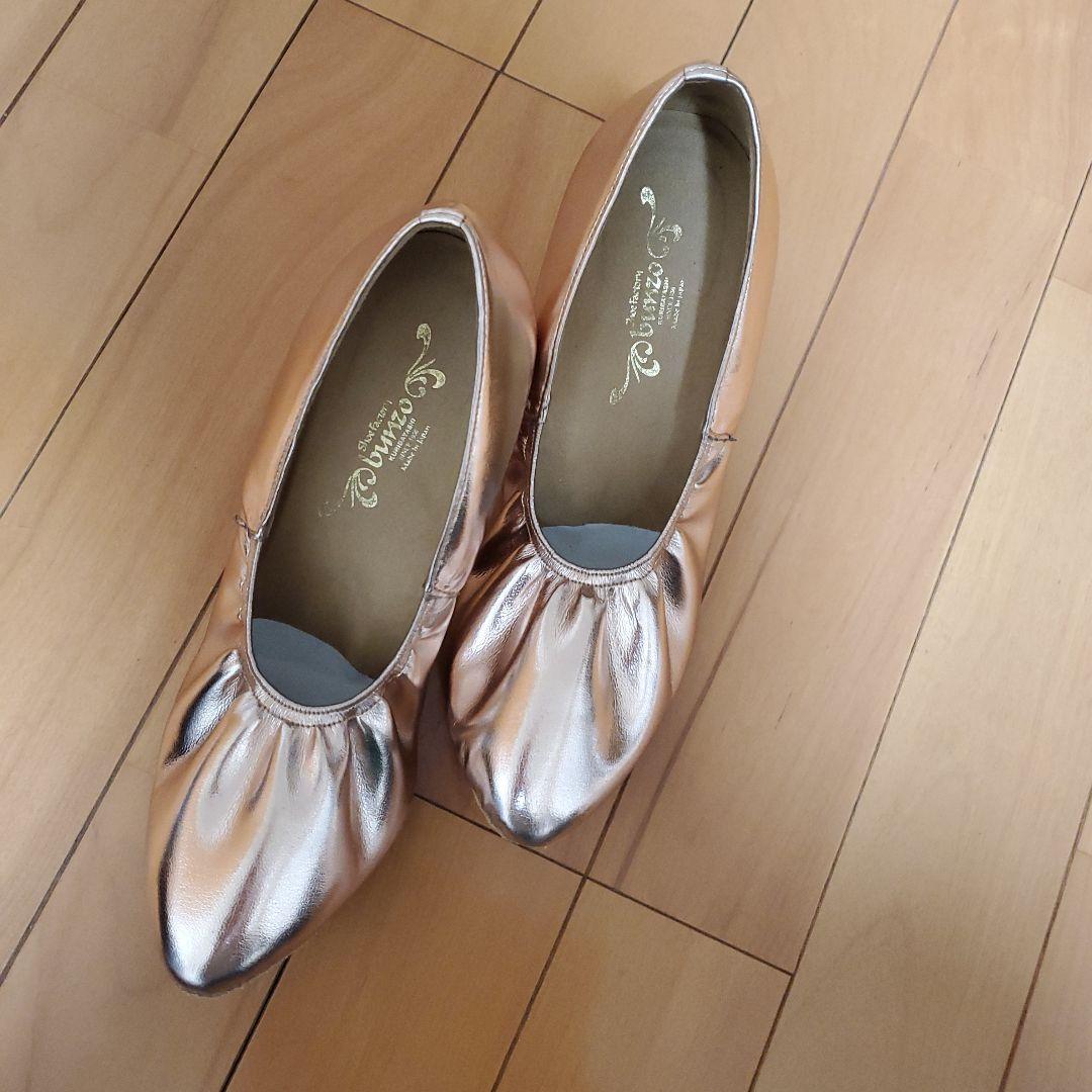 美品♪社交ダンスシューズ
