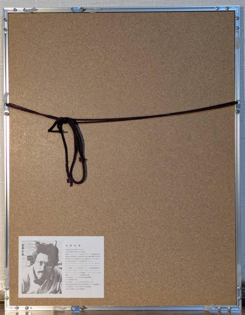 【真作】版画　本間武男　シルクスクリーン　湖の朝Ⅱ　北海道風景　Z2