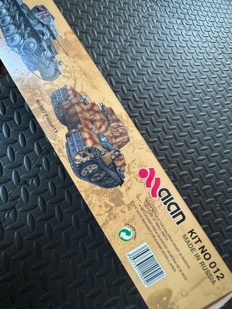 戦車モデルキットセット