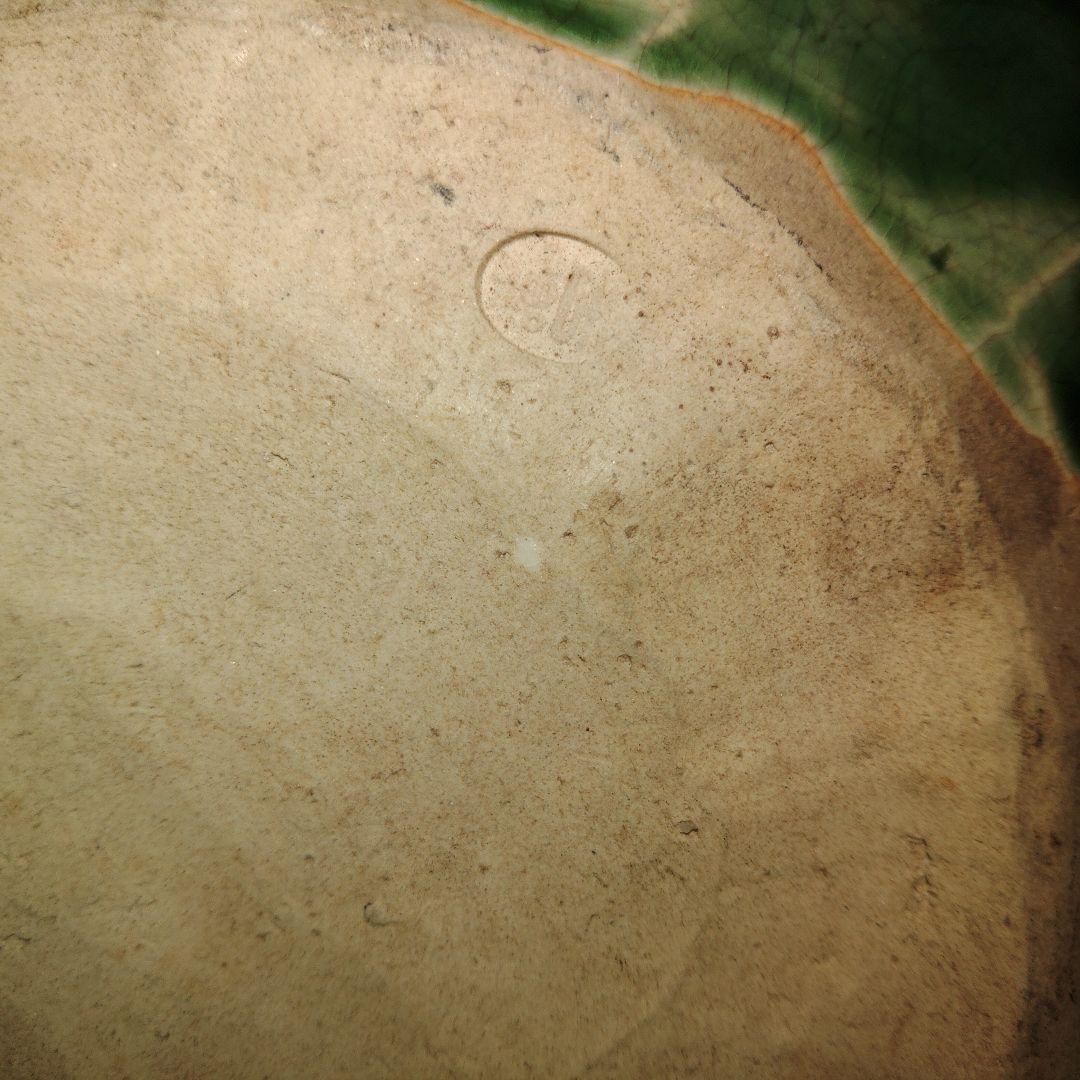 織部釉　喜楽?　菊花菓子皿