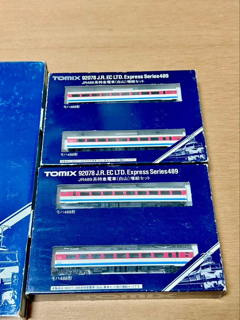 TOMIX 92077+92078 JR489系特急電車白山基本セット増結セット