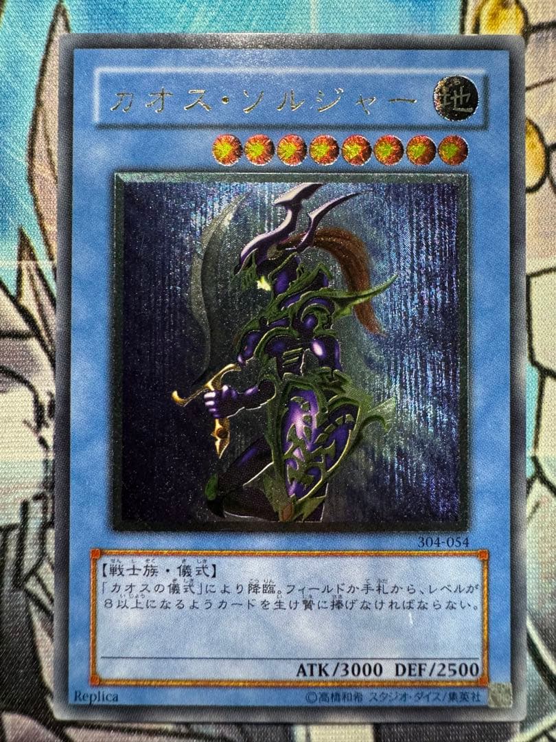 遊戯王 人気レリーフセット