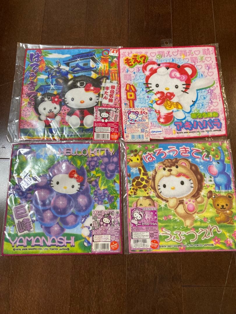 【まとめ売り】ハローキティ ご当地タオル 29枚 セット【未開封品】