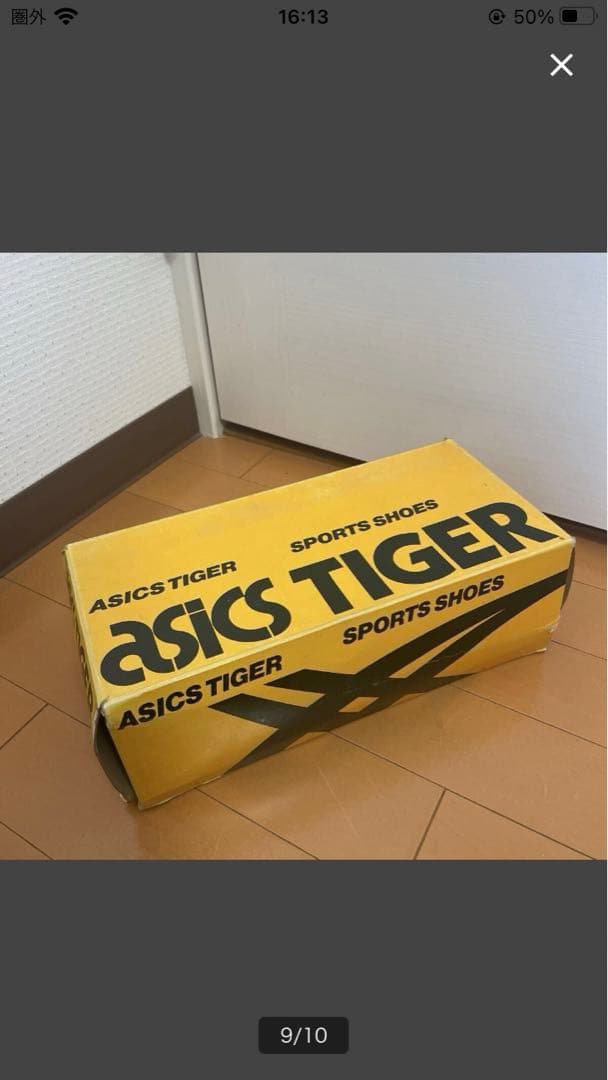 アシックスタイガー バレーボールシューズ ローテセットポイントⅡ 24.0cm