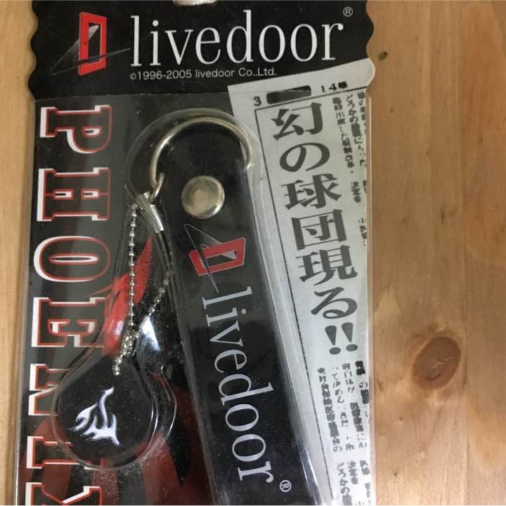 入手困難品 プロ野球 幻の球団ライブドアフェニックス ストラップ