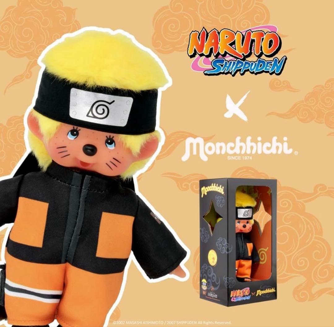 LAST！モンチッチ　ナルト Naruto Moncchichi 激レア　美品