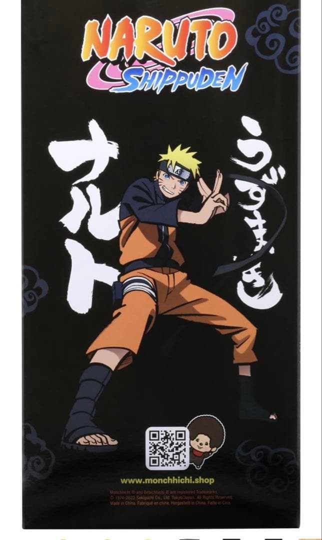 LAST！モンチッチ　ナルト Naruto Moncchichi 激レア　美品