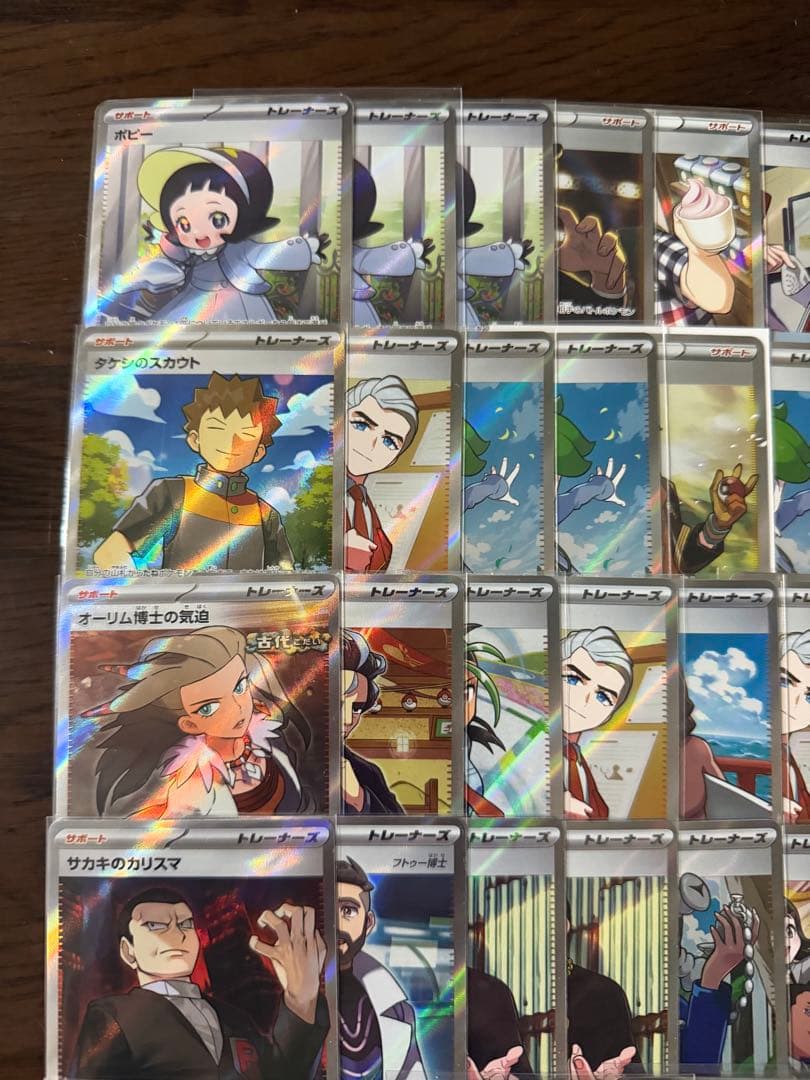 ポケモンカード SR50枚 まとめ売り 引退品 ポケカ⑧【トレーナーのみ】