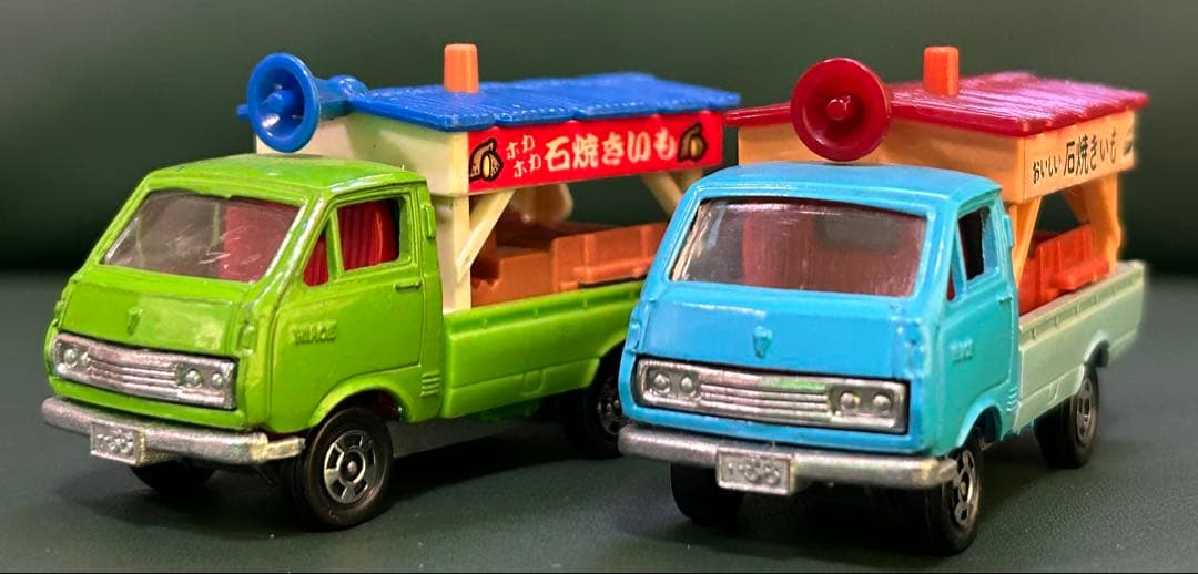 トミカ トヨタ ハイエース 屋台販売車 ２台セット