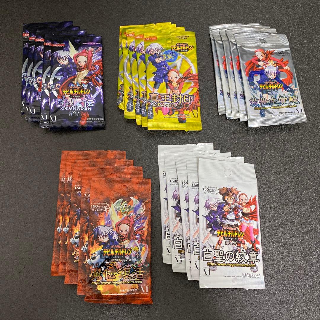 希少デビチルまとめ売り⑤未開封1～4弾×5パック・中古バインダー＆デッキケース他