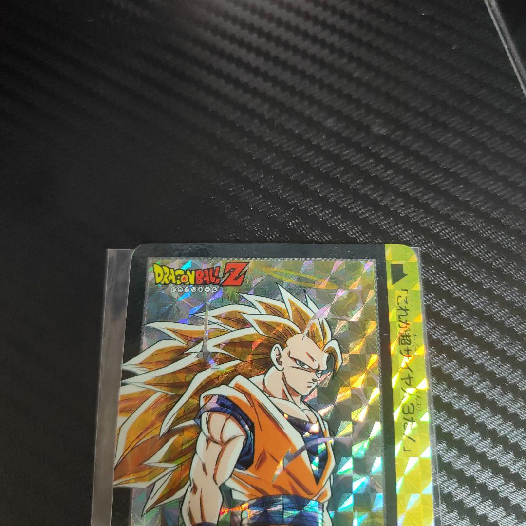ドラゴンボールカードダス　10億枚突破記念カード　未剥
