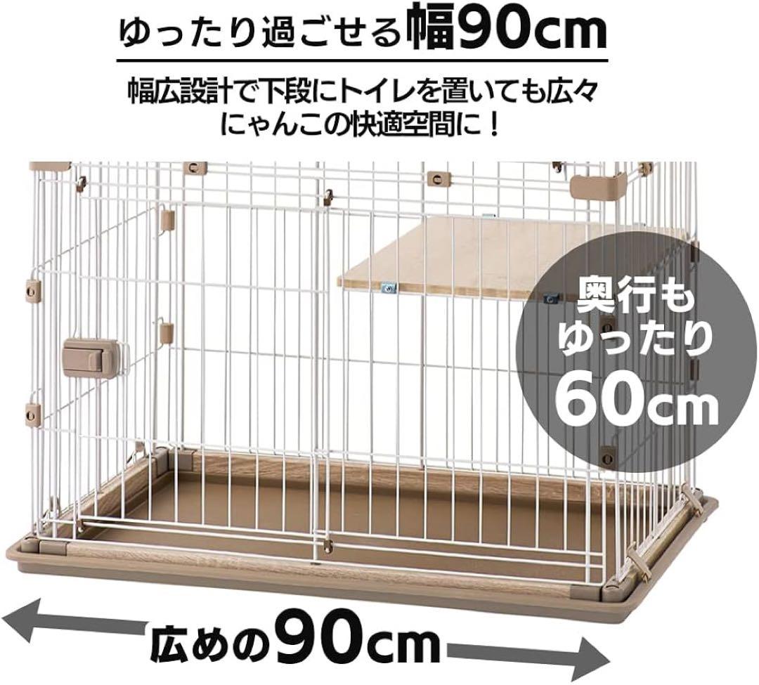 キャットゲージ　アイリスオーヤマ　猫用PWCR-962V 120cm