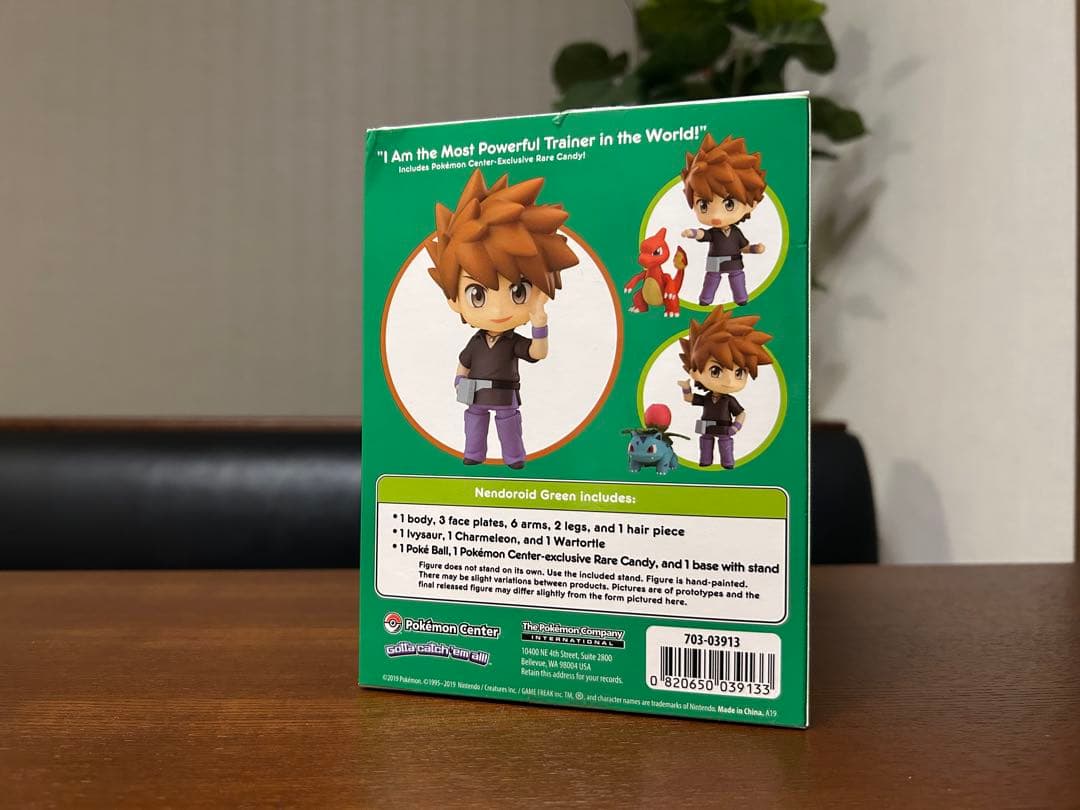 【限定値下げ】ポケットモンスター　ねんどろいど　レッド・グリーン