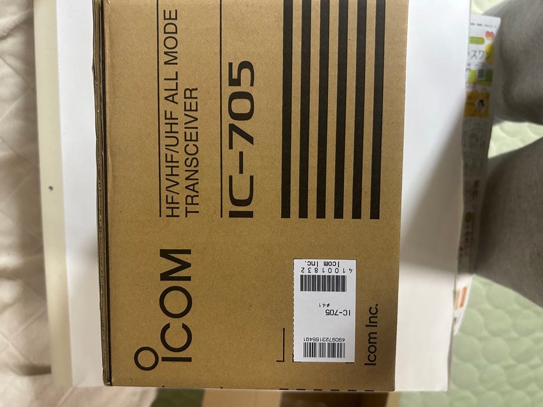新品未使用Icom IC-705 HF/50/144/430MHzアマチュア無線