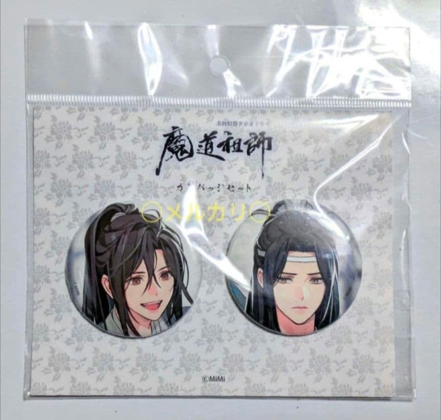 魔道祖師 THEキャラ ショップ 缶バッジセット 藍忘機 魏無羨