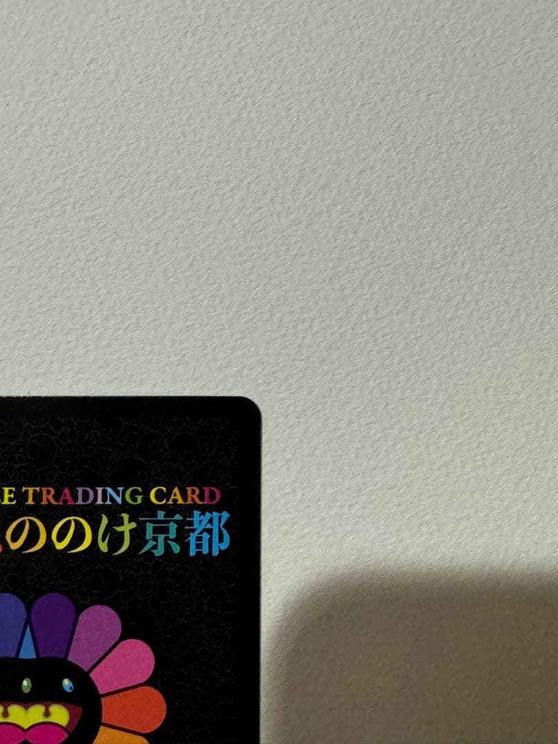 【即日発送】村上隆＊もののけ京都＊京都の舞妓さん 青に桜