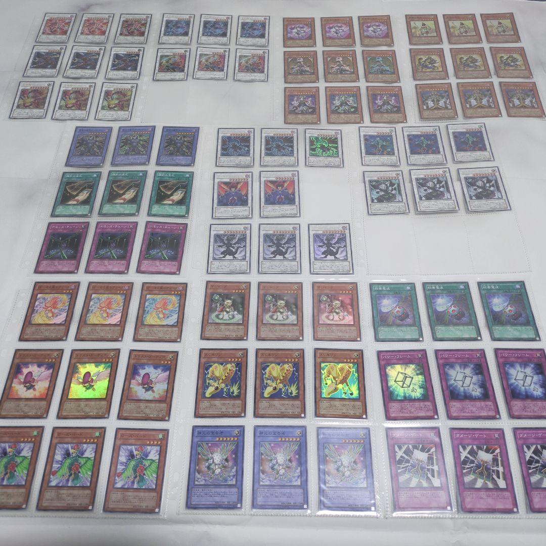◇遊戯王6期◇ウルトラレア・スーパーレア数枚以外3枚ずつコンプリート！まとめ売り