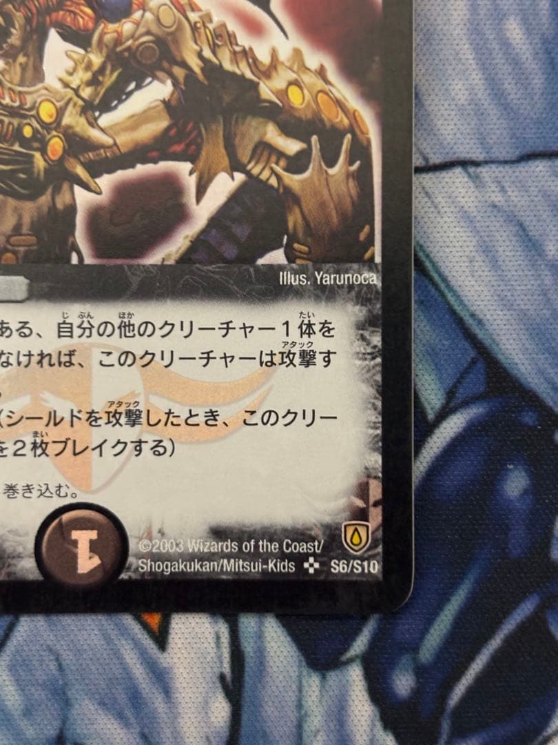 憤怒の猛将ダイダロス　初期　旧枠　4枚　微傷