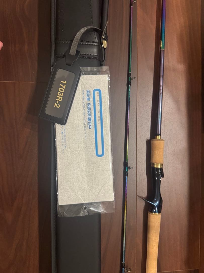 超美品ワールドシャウラリミテッド1703R-2