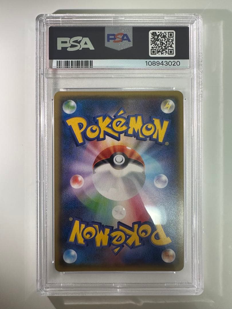 り*す様 ブラッキーGX SR PSA10