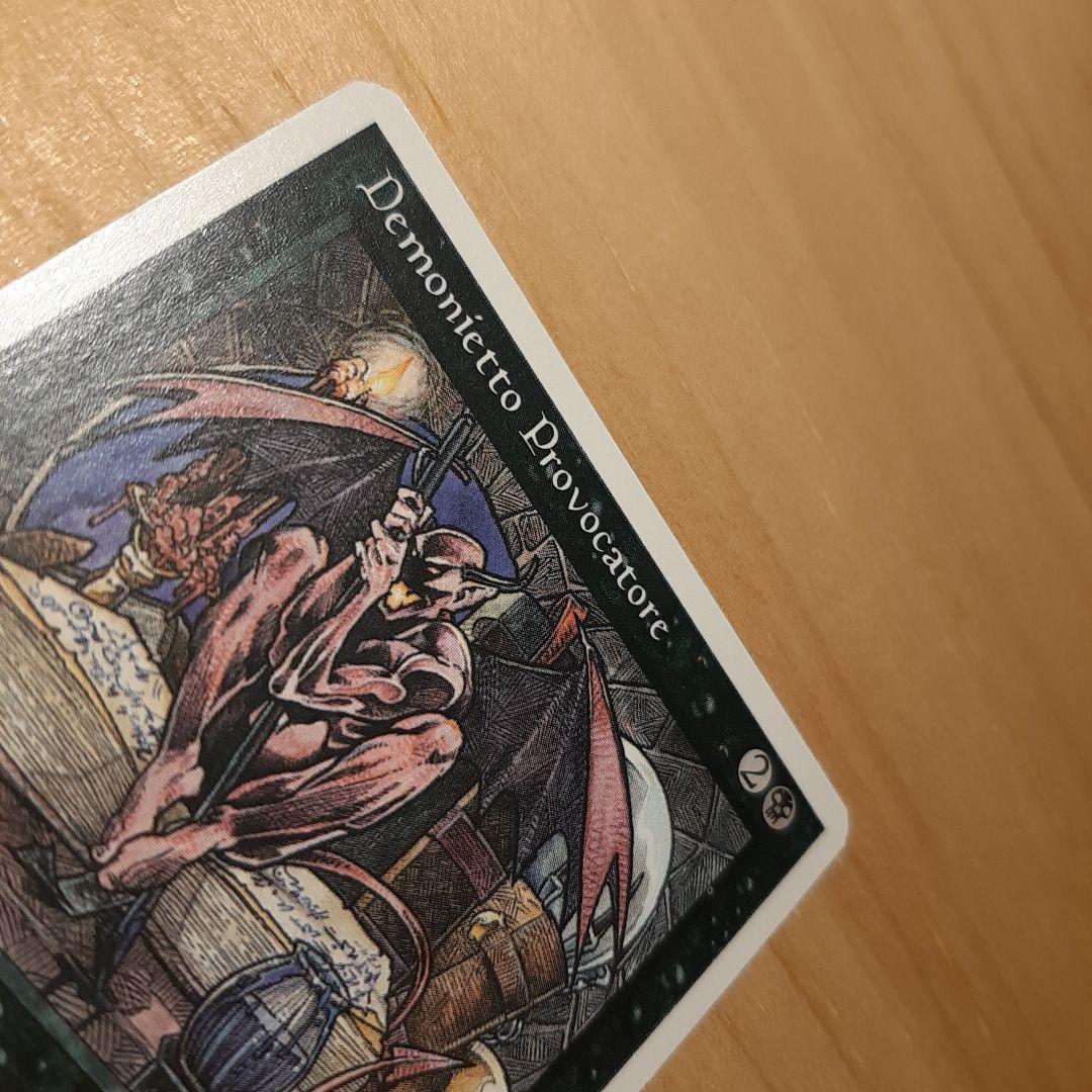 ★美品・超希少　MTG イタリア語　Demonietto Provocatore
