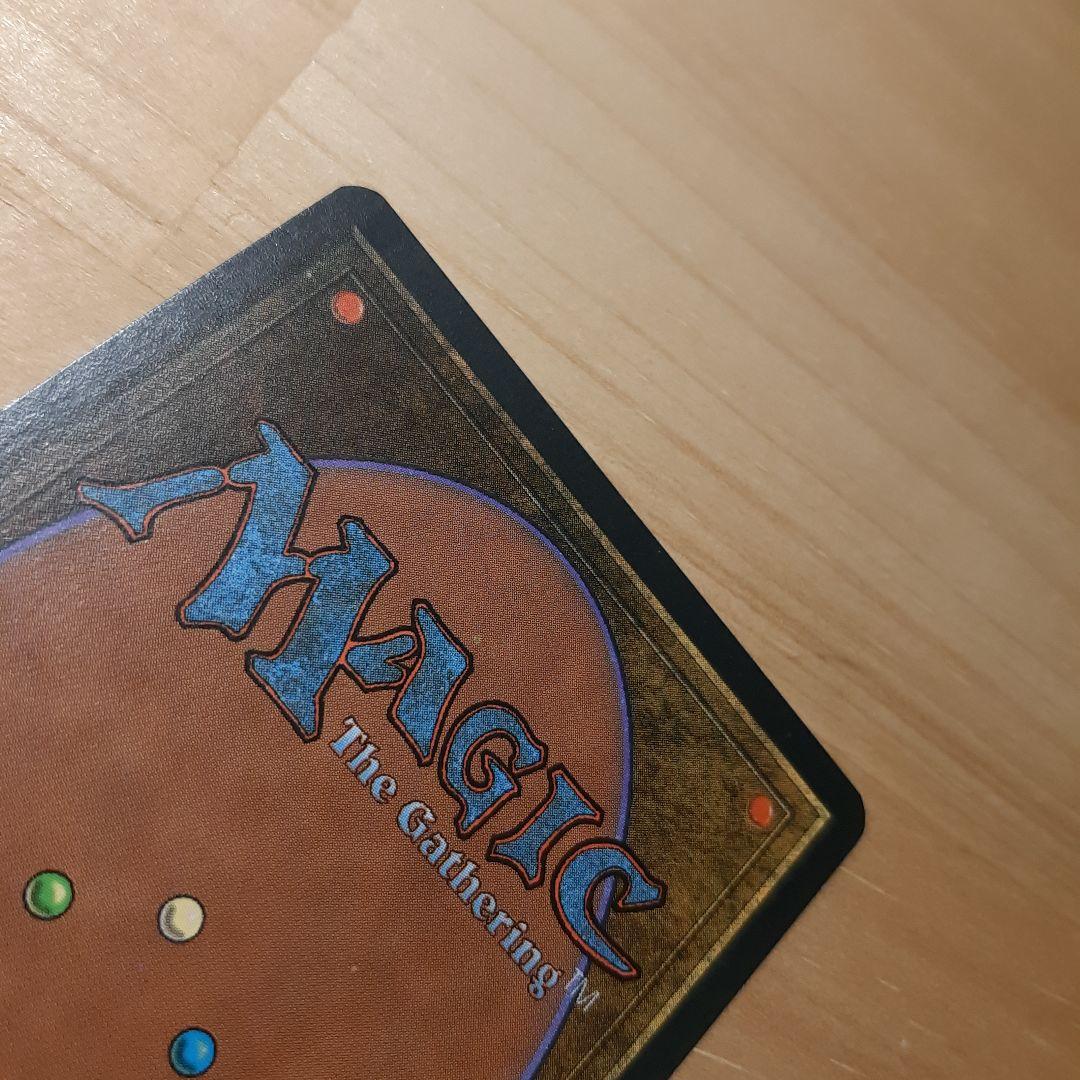 ★美品・超希少　MTG イタリア語　Demonietto Provocatore