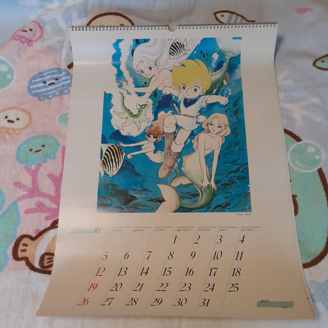 和田慎二1987年カレンダー