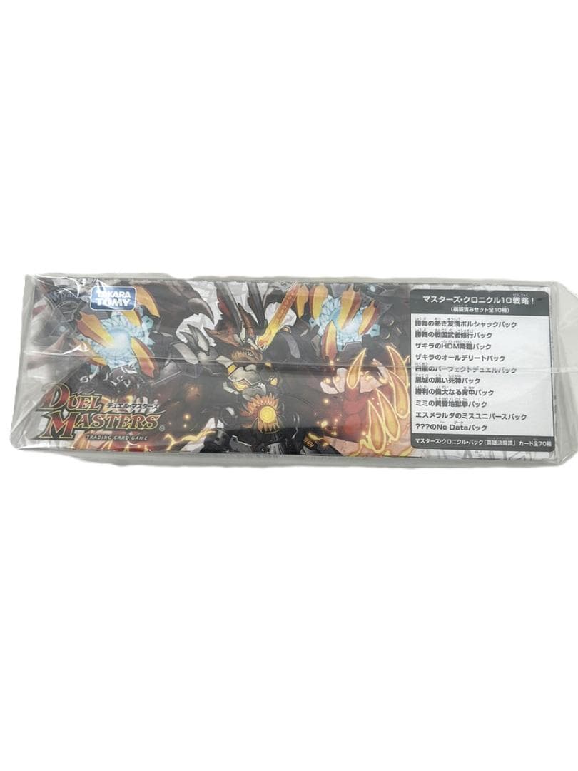 デュエルマスターズ マスターズクロニクルパック英雄決闘譚 コミックオブヒーローズ
