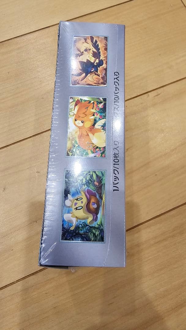 【新品未開封】シャイニートレジャーex BOXシュリンク付き