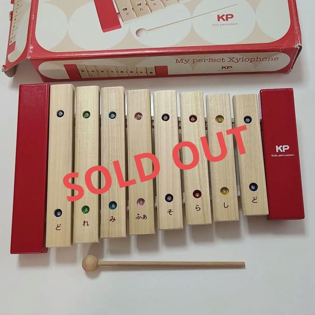 キッズパーカッション　木琴