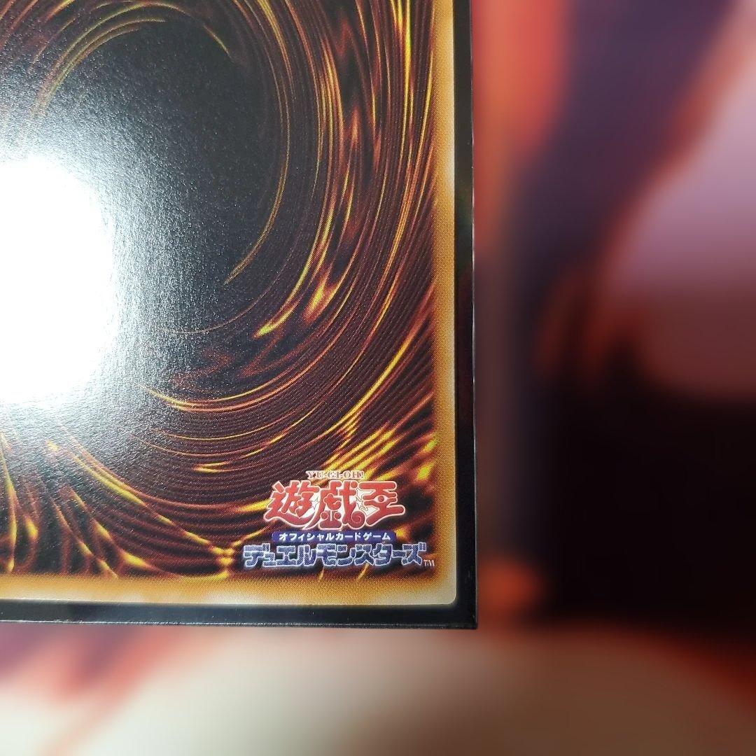 神炎皇ウリア　イラスト違い