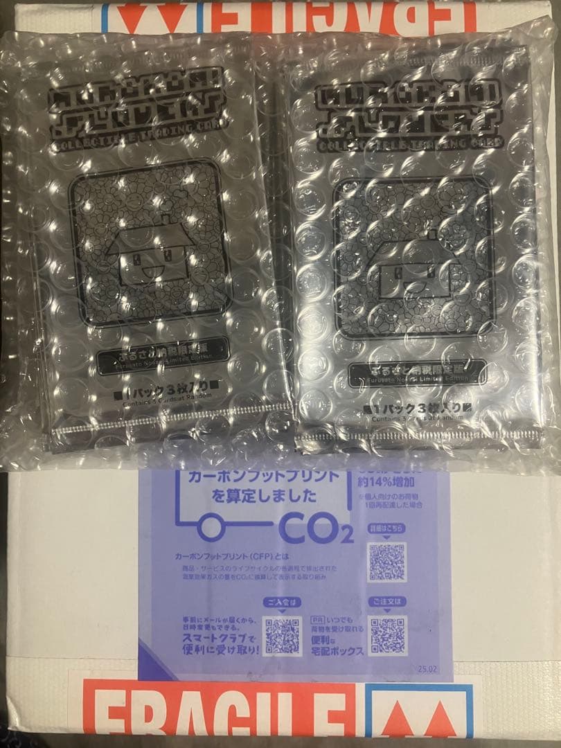 未開封 16パック 村上隆 ふるさと納税 トレカ