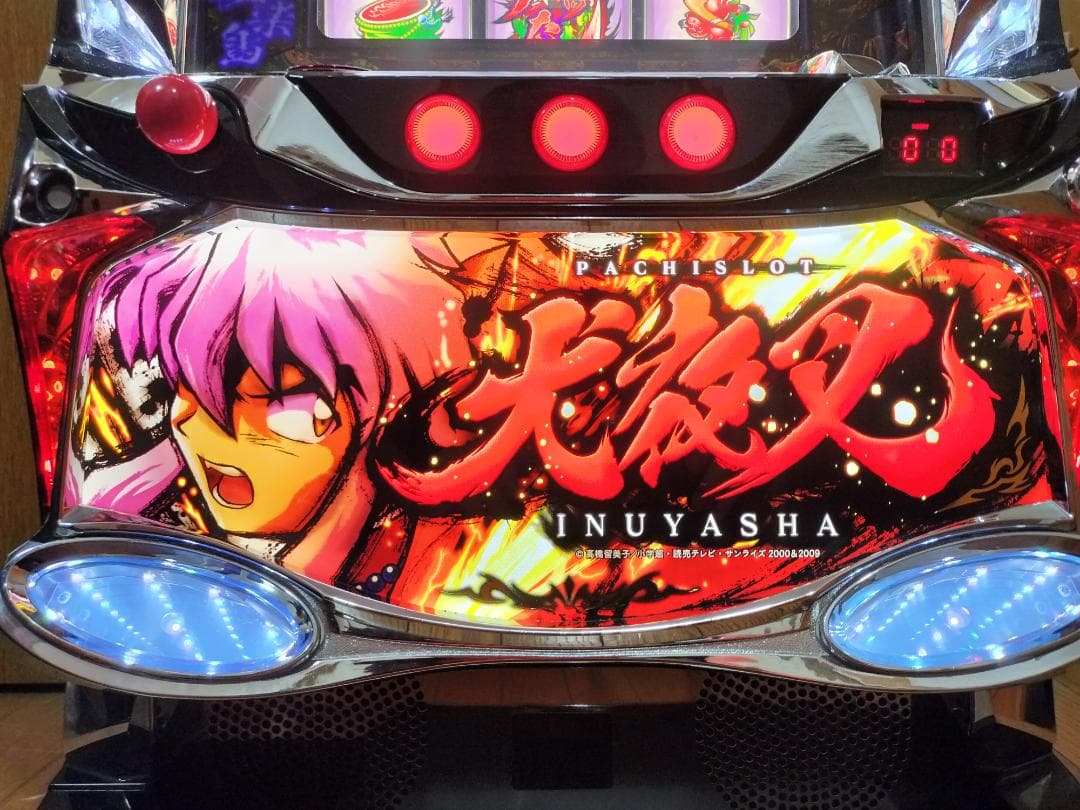 【パチスロ実機】クロスアルファ★パチスロ犬夜叉【不要機付】