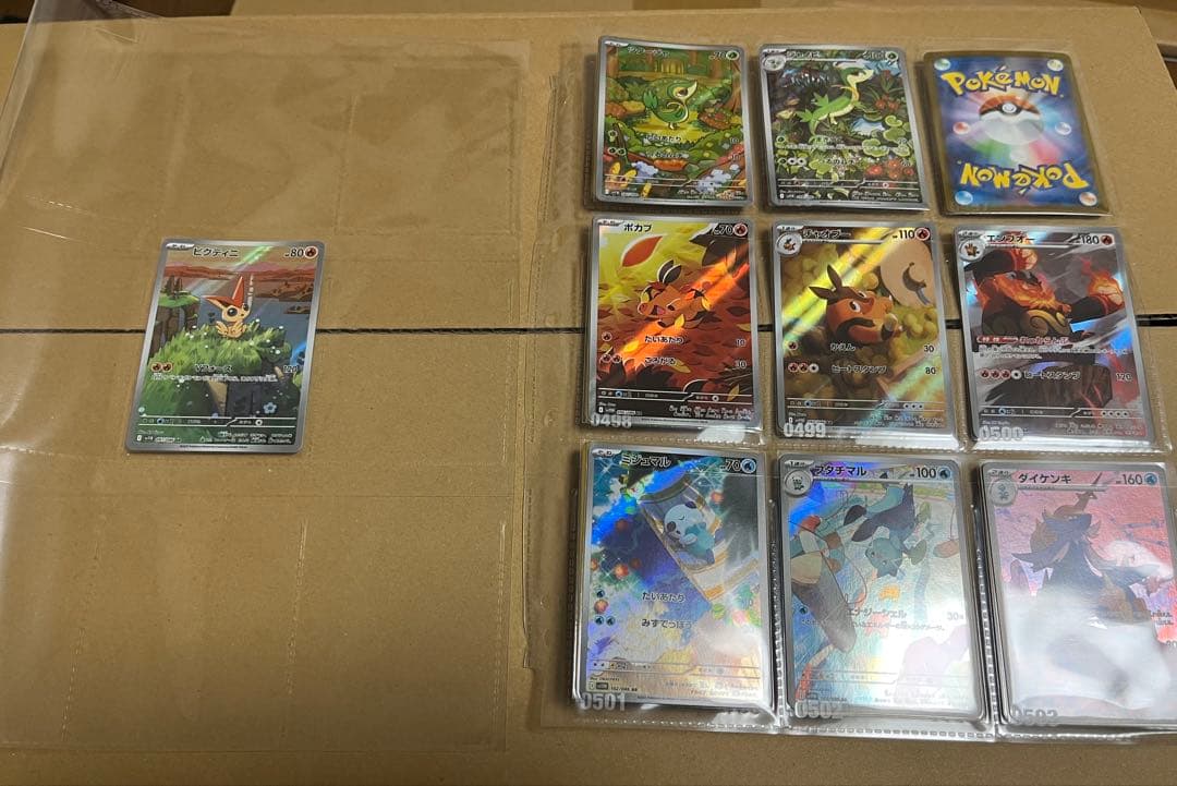 ブラックボルト ホワイトフレアARコンプリートセット　ファイル付き