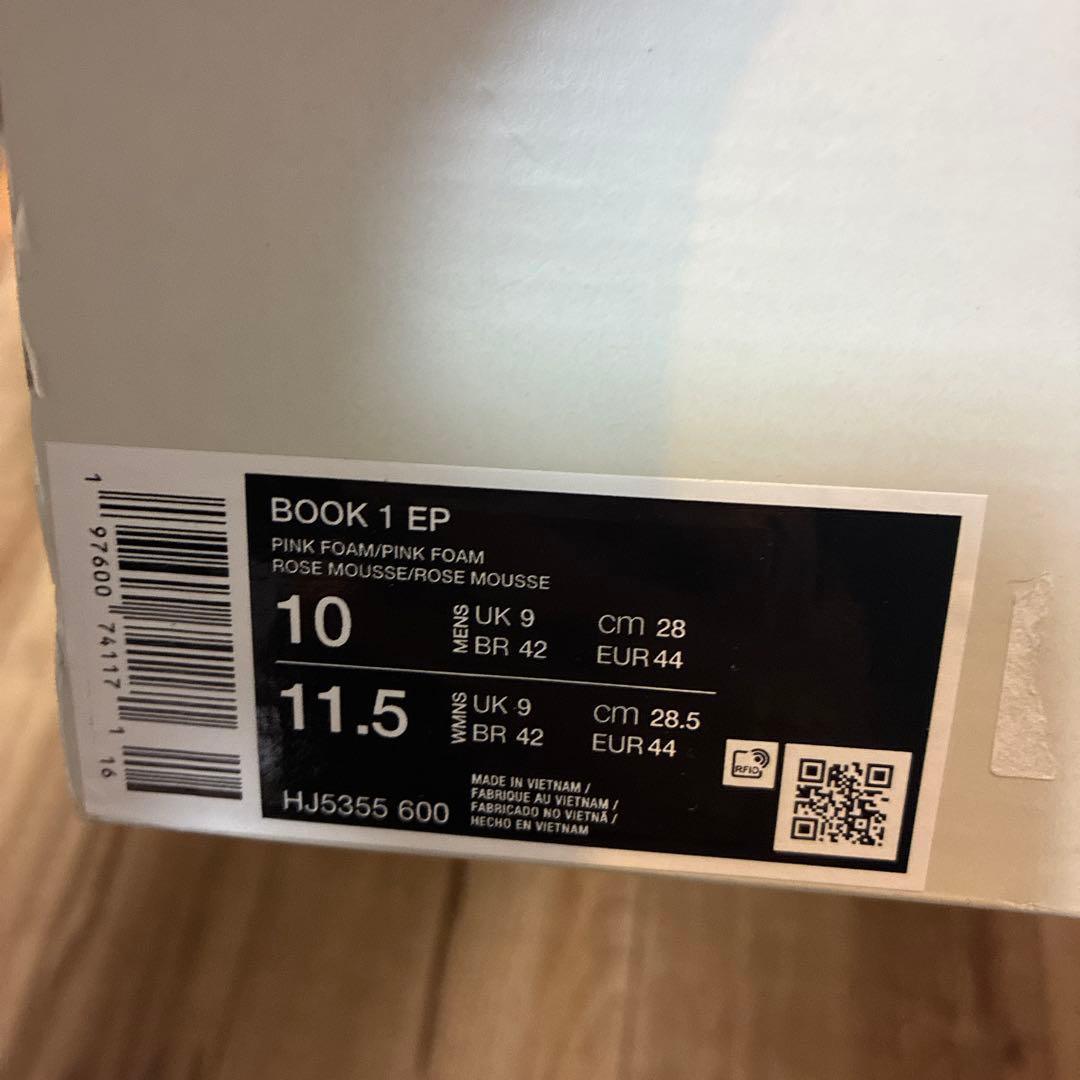 新品 NIKE BOOK1 EP