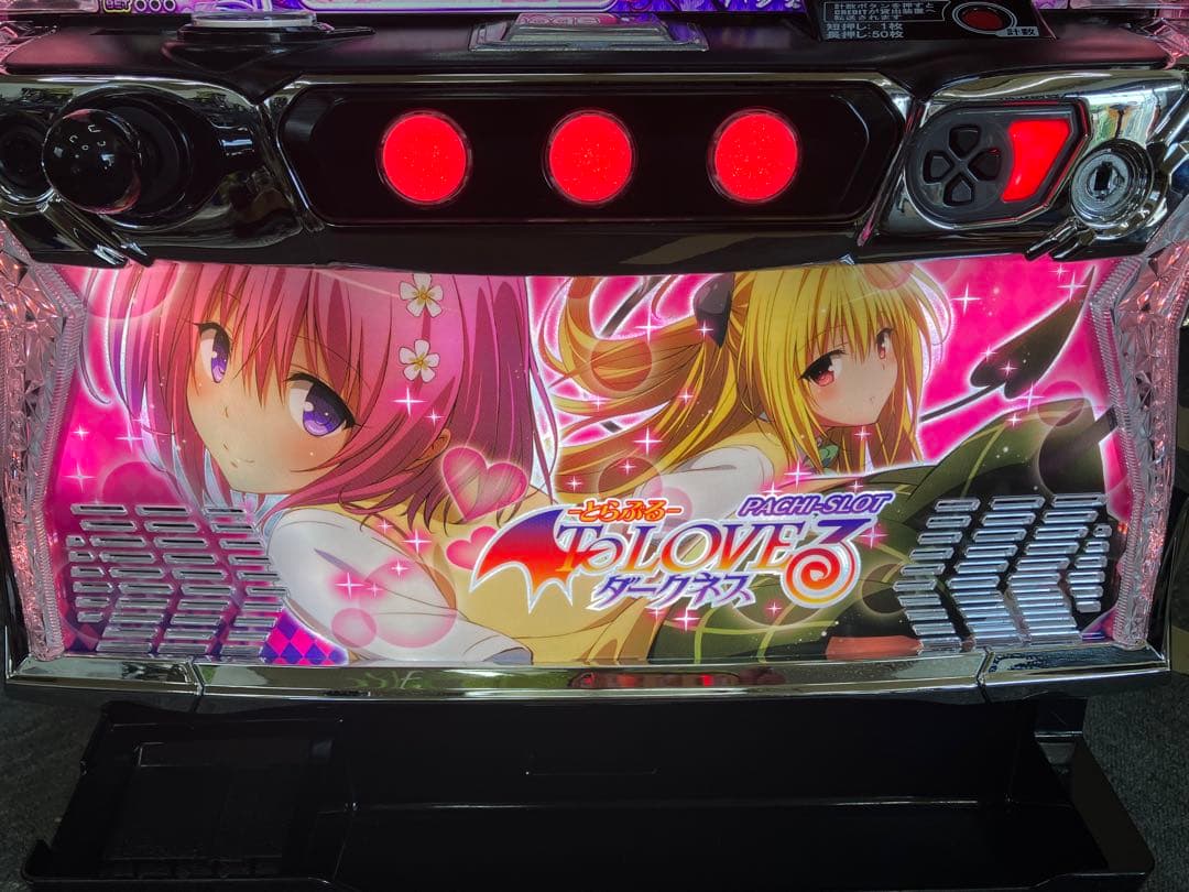 パチスロ To LOVEる ダークネス 簡易ユニット付 スマスロ実機⭕️送料無料⭕️