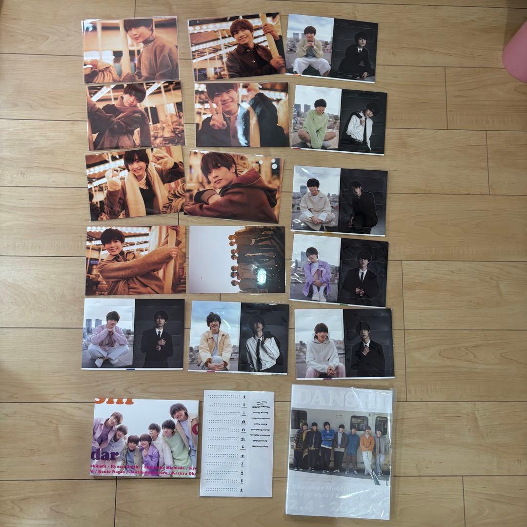 大西流星　まとめ売り　なにわ男子　りゅちぇ