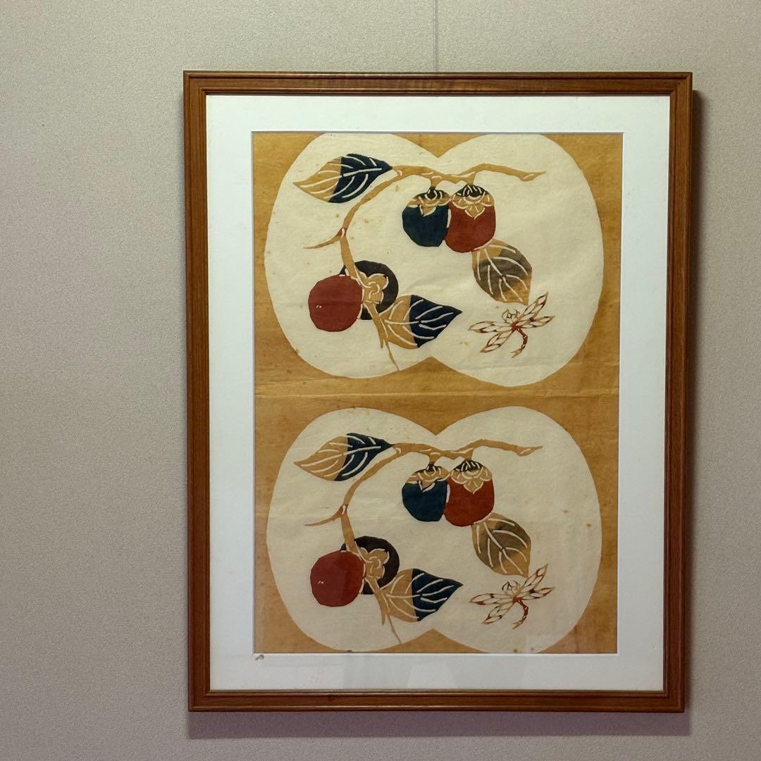 柚木沙弥郎　型染和紙　額装品