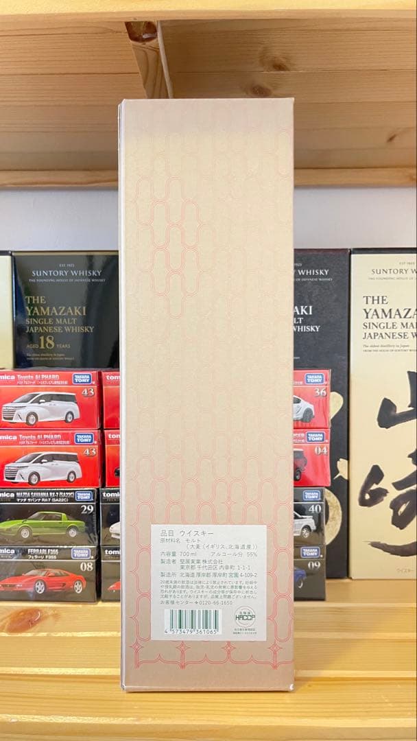 厚岸シングルモルトウイスキー 2023年製 700ml