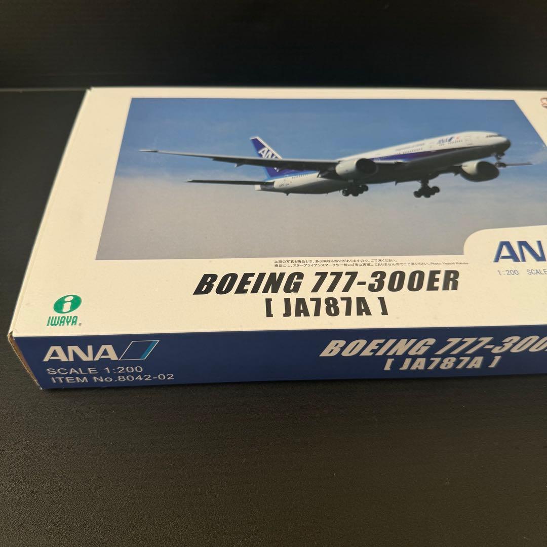 【極美品】777-300ER SUPER SOUND AirFleet