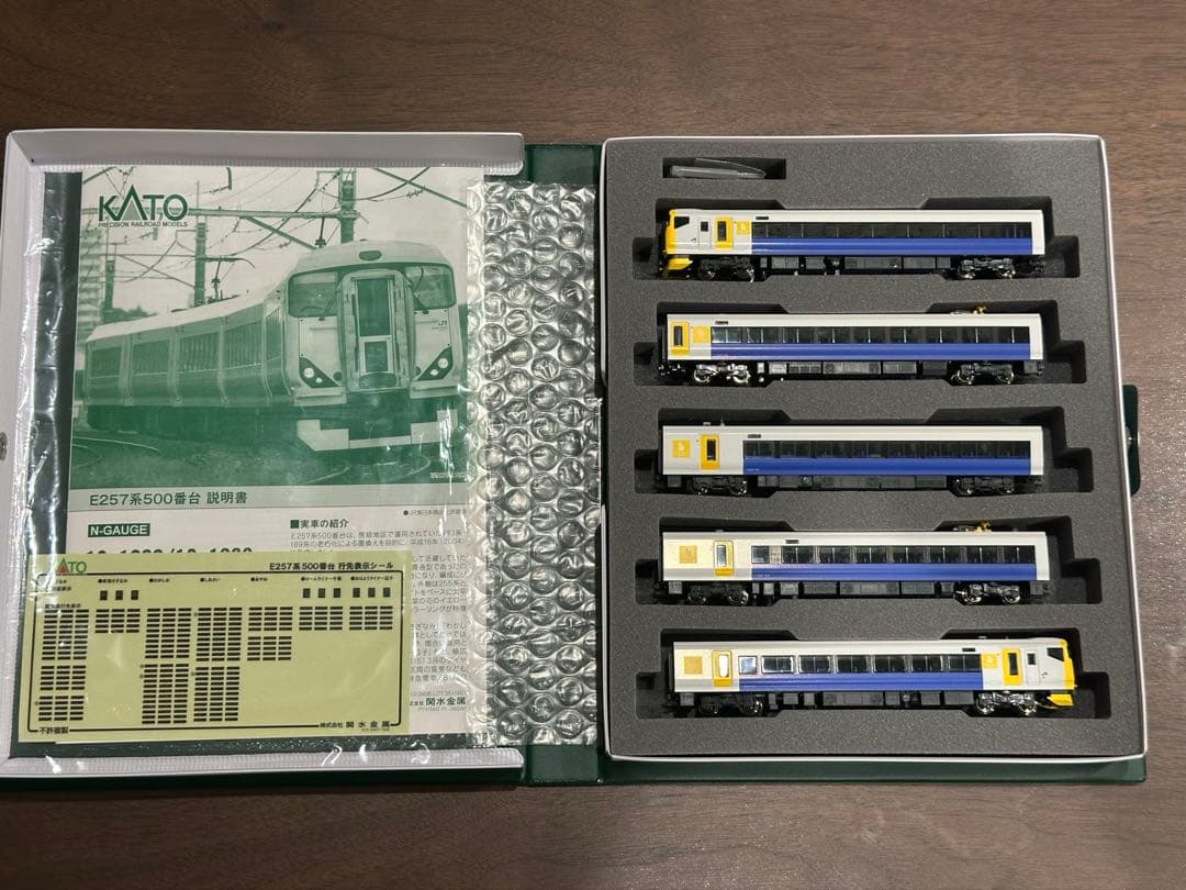 KATO 10-1282 E257系500番台　5両基本セット