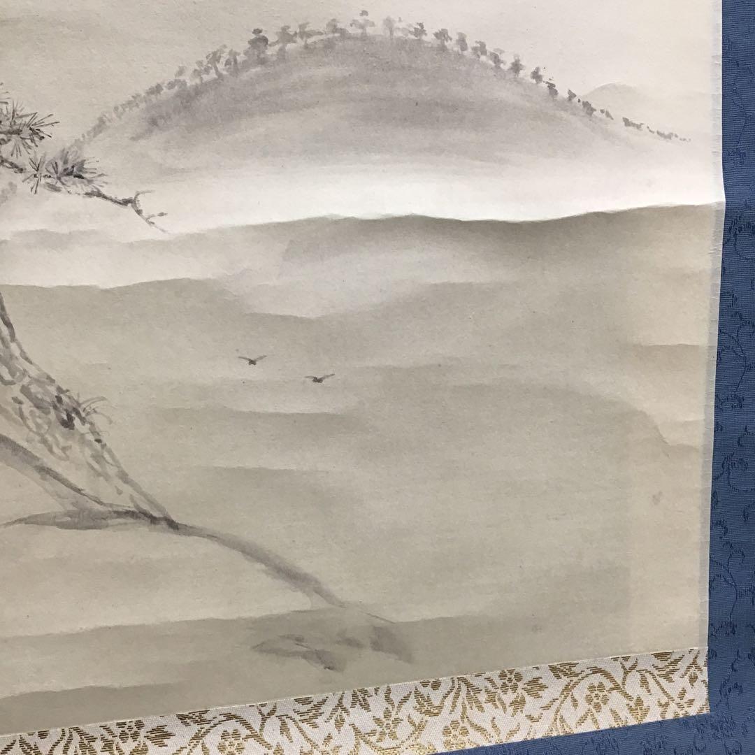 K茶道具　掛軸　「清旦松籟」　古楊作　共箱　S1006KJ