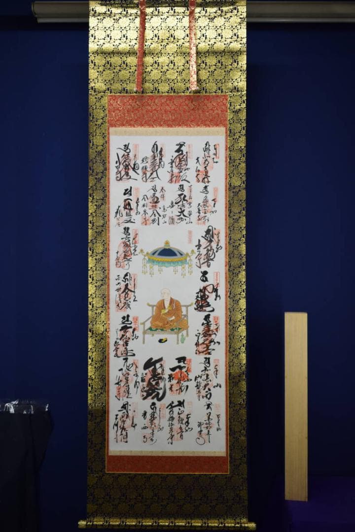 真作/四国別格二十霊場/布袋屋掛軸HF-410