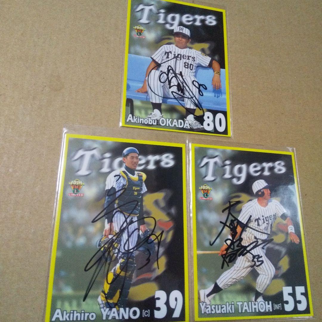 (人数訂正65名)阪神タイガース 1999年サインカード 新庄剛志サイン