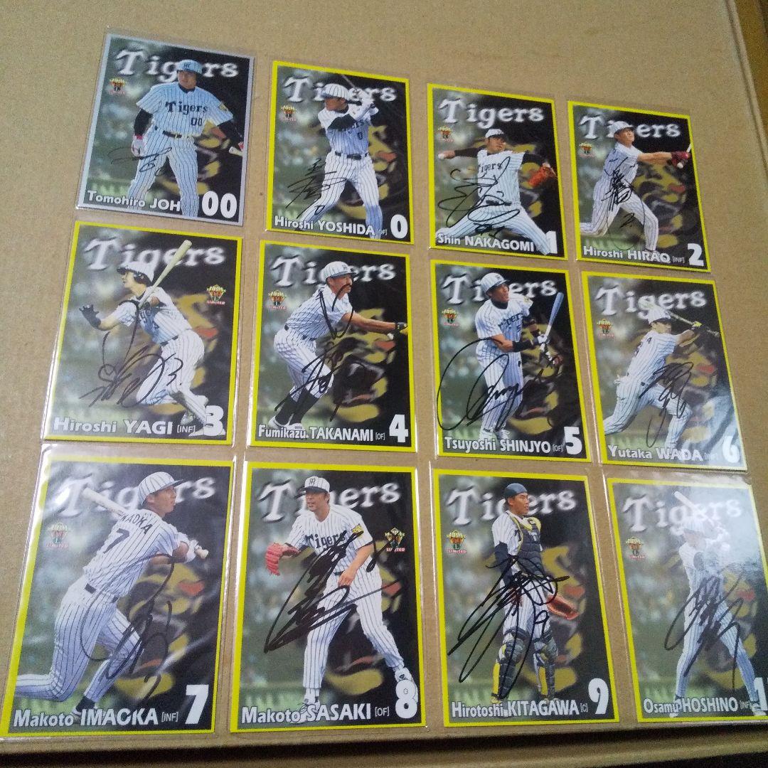 (人数訂正65名)阪神タイガース 1999年サインカード 新庄剛志サイン