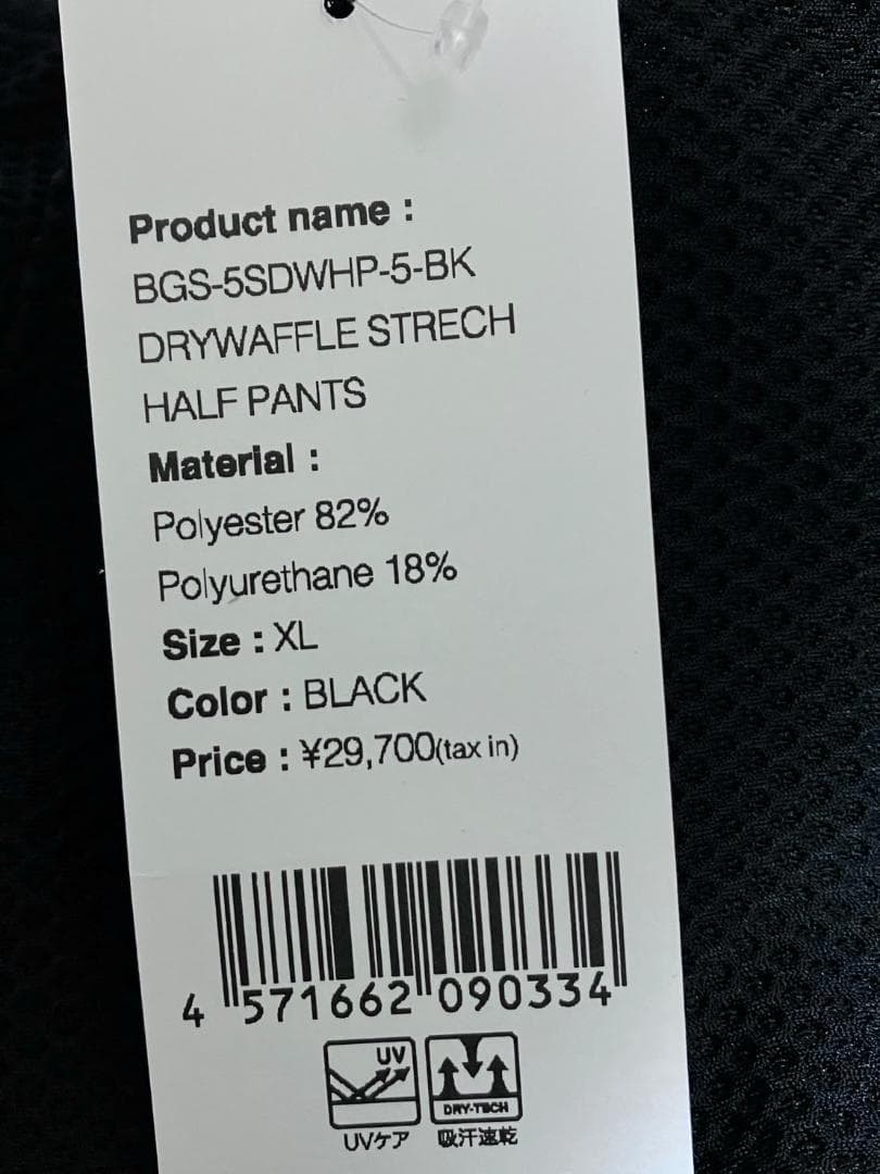 【24時間以内/早い者勝ち】新品 バンデルゴルフ メンズ セットアップ XL