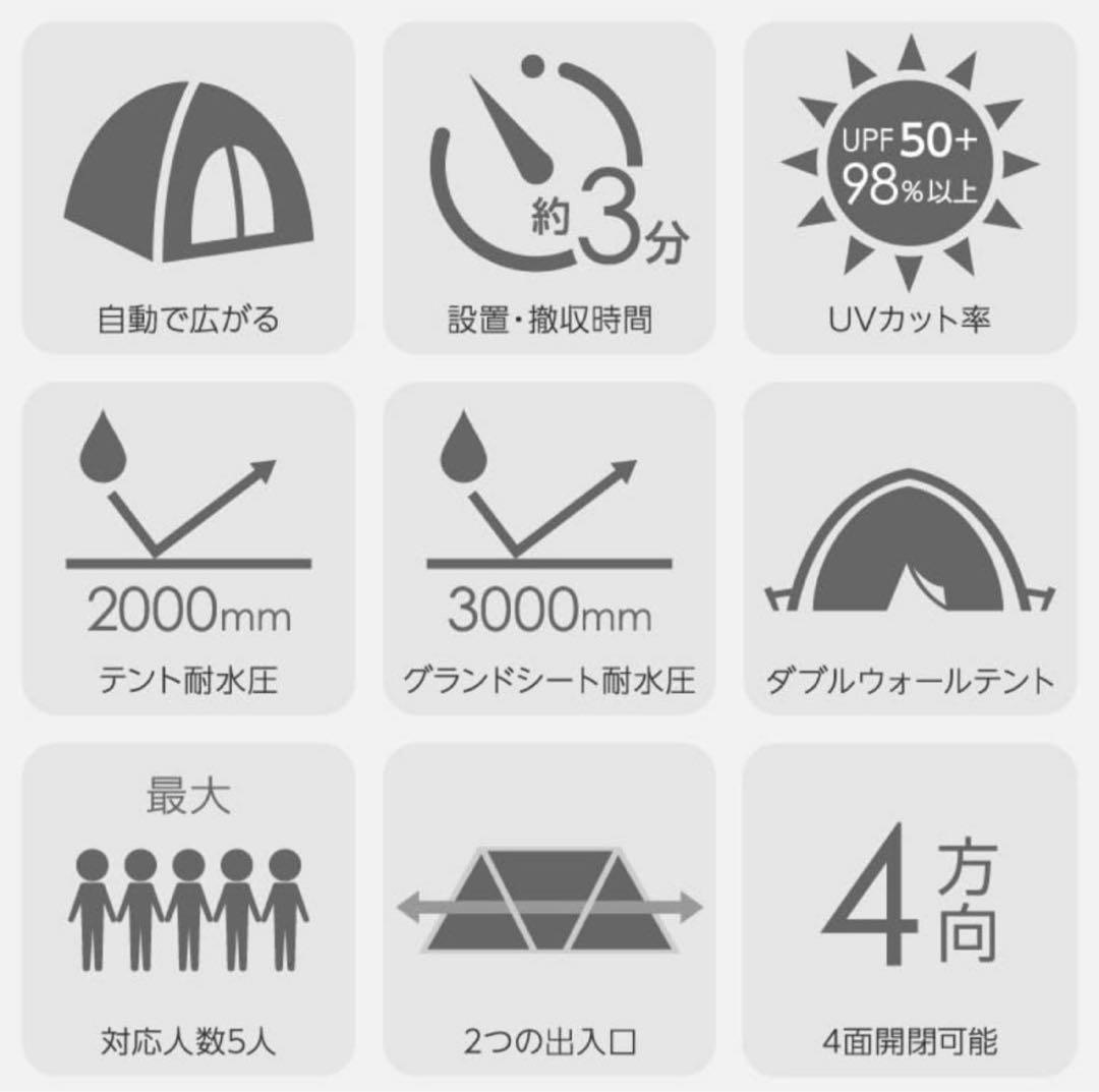 ライシン ポップアップテント ワンタッチテント UVカット 遮光 遮熱 大型