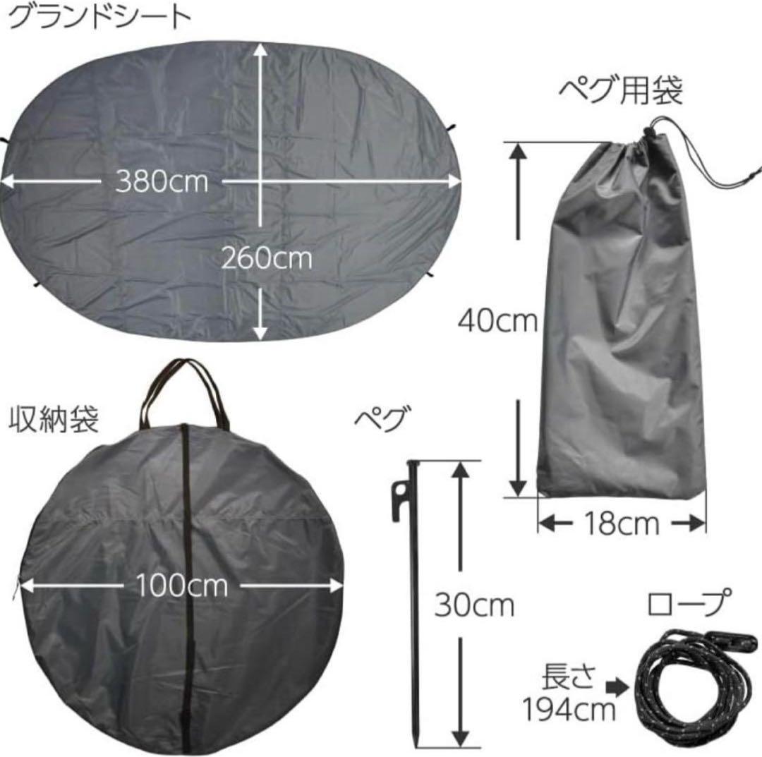 ライシン ポップアップテント ワンタッチテント UVカット 遮光 遮熱 大型