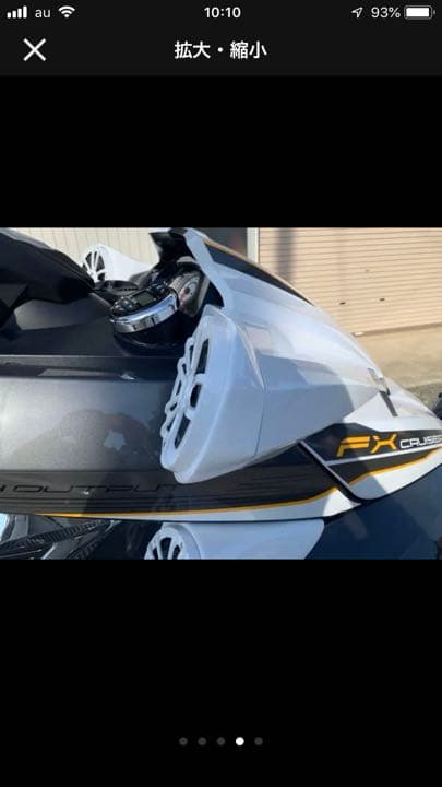 ヤマハ FX スピーカーフルセット ミラータイプ ボックス BOX 12~18年