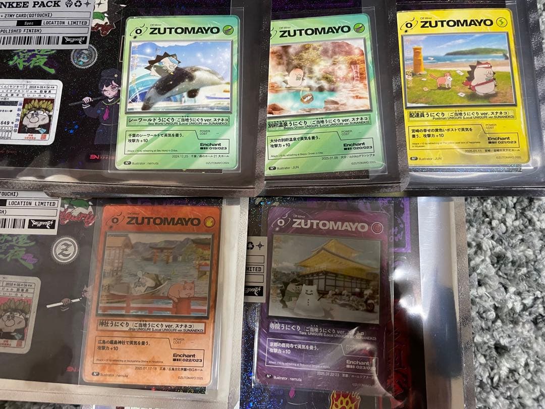 会場限定ずとまよカード　ご当地ズトカ　23種類コンプセット